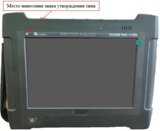 Анализаторы спектра АkmeTech AT4025, 98223-26