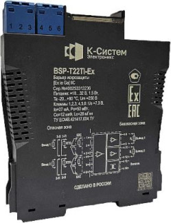 Барьеры искрозащиты BSP-T, 97849-26