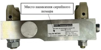 Датчики силоизмерительные Н, 98072-26