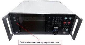 Генераторы сигналов векторные РИП-ГСВ, 98339-26