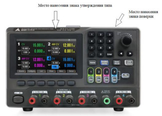 Источники питания постоянного тока АКИП-1177, 97994-26