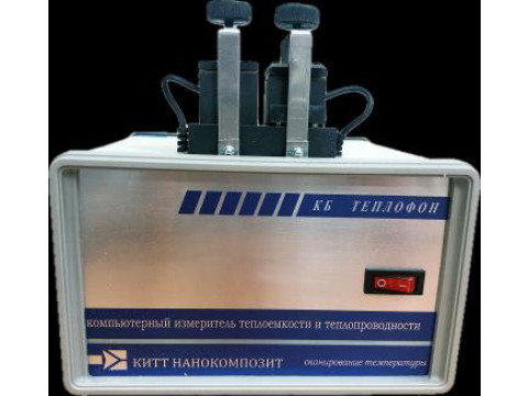 Измеритель теплопроводности и теплоемкости компьютерный КИТТ НАНОКОМПОЗИТ, 98671-26