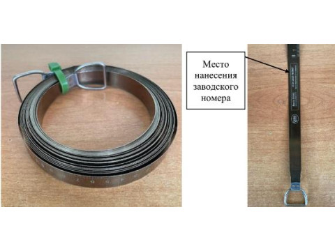 Лента измерительная Л10Н3, 98596-26