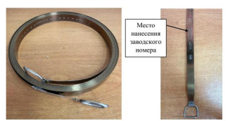 Лента измерительная Л20Н3, 98508-26