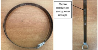 Лента измерительная Л5Н3, 98545-26
