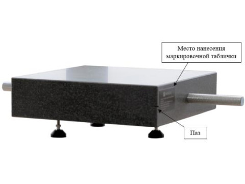 Плиты поверочные гранитные NORGAU NGVP, 98686-26