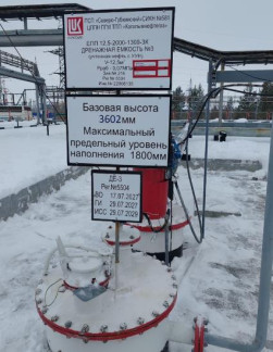 Резервуар стальной горизонтальный цилиндрический РГС-12,5, 98134-26