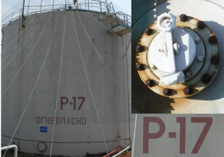 Резервуар стальной вертикальный цилиндрический РВС-2000, 98216-26