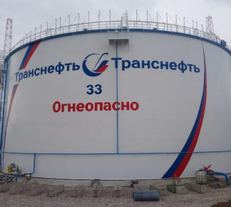 Резервуар стальной вертикальный цилиндрический РВСП-30000, 98197-26