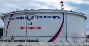 Резервуары вертикальные стальные цилиндрические РВСПК-50000, 97993-26