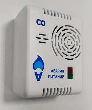 Сигнализаторы загазованности ЦЕНТАН, 98652-26