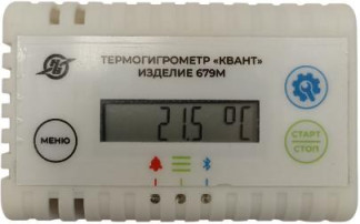 Термогигрометры Квант, 98363-26