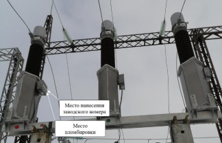Трансформаторы тока IMB 123, 98247-26