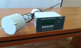 Уровнемеры У1500М, 98537-26