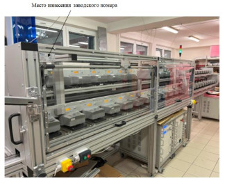 Установки для регулировки и поверки счетчиков электрической энергии ELMA24CAL, 98382-26