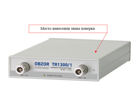 Анализаторы цепей векторные TR1300 1, 95927-25