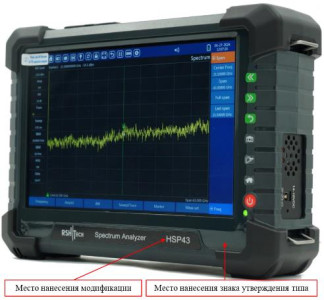 Анализаторы спектра RSHTech HSP, 97575-26