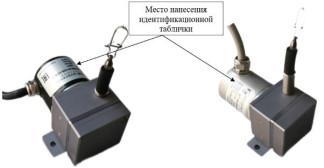 Датчики линейных перемещений тросовые ДПТ, 97709-26