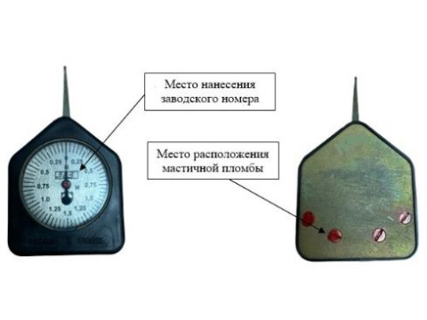 Граммометры часового типа Г, 95703-25