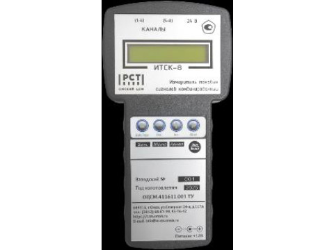 Системы измерения толщины TG-G-2.0, 98817-26