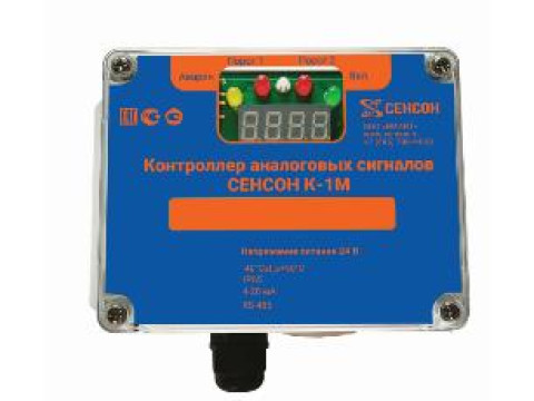 Контроллеры аналоговых сигналов Сенсон К, 97395-26