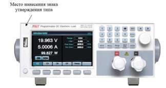 Нагрузки электронные N62100, 97543-26