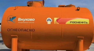Резервуар горизонтальный Benza 1Р-9,5.1, 97531-26