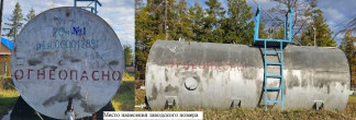 Резервуар горизонтальный стальной цилиндрический РГС-20, 97664-26