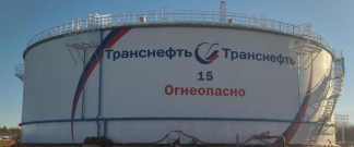Резервуар стальной вертикальный цилиндрический РВСП-20000, 97898-26