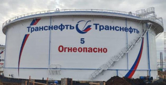 Резервуар стальной вертикальный цилиндрический РВСПК-50000, 97693-26