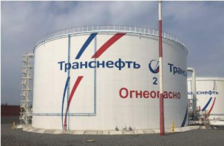 Резервуар вертикальный стальной цилиндрический РВС- 20000, 97570-26