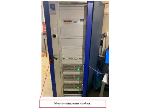 Система измерительная ИС-ДВС КАМАЗ 005, 95752-25