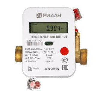 Теплосчетчики RUT-01, 97647-26