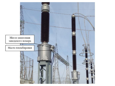 Трансформаторы напряжения CPB 550, 98923-26
