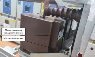 Трансформаторы напряжения GE24S, 98310-26