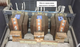 Трансформаторы тока ТЛМ-10-1(1)-У3, 98754-26