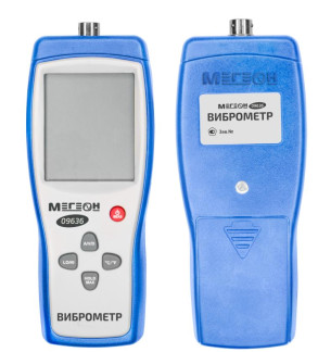 Виброметры МЕГЕОН 09636, 98885-26