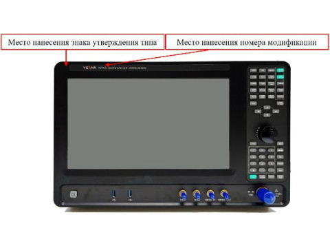 Анализаторы спектра VESNA ASVA, 96495-25