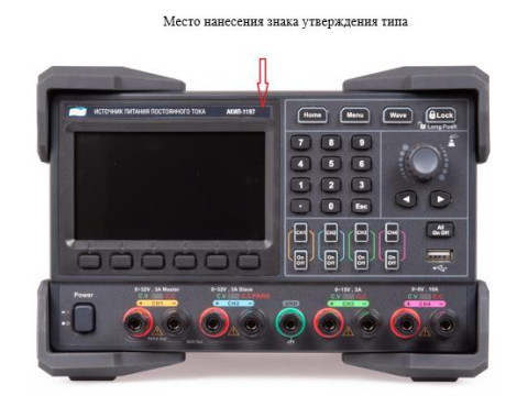 Источники питания постоянного тока АКИП-1197, 96305-25