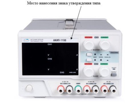 Источники питания постоянного тока АКИП-1198, 96324-25