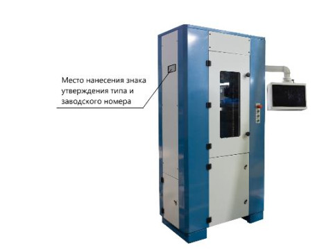 Комплексы измерительно-вычислительные ПКТБА-СИ-25, 99128-26
