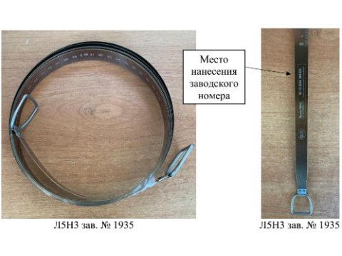 Ленты измерительные Л5Н3, 96757-25