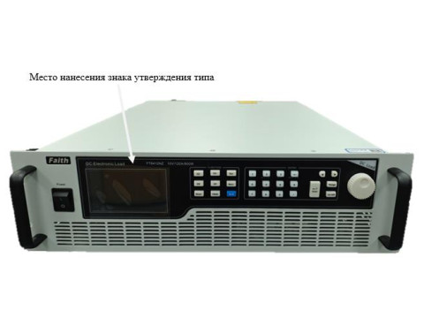 Нагрузки электронные программируемые постоянного тока FT6400, 96247-25