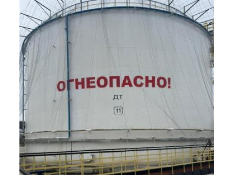 Резервуар стальной вертикальный цилиндрический РВС-5000, 96674-25