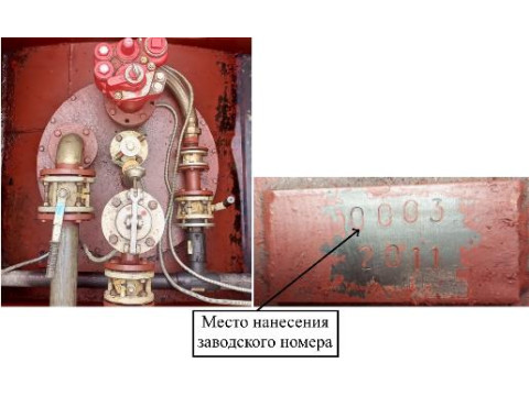 Резервуары горизонтальные стальные двустенные РГСД-25, 96141-25