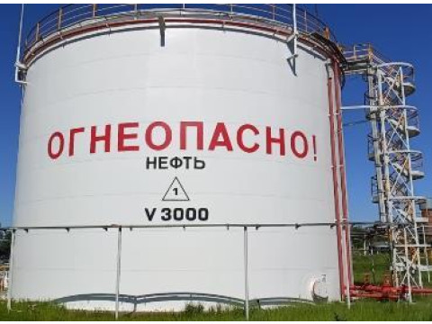 Резервуары стальные вертикальные цилиндрические РВС-3000, 96342-25