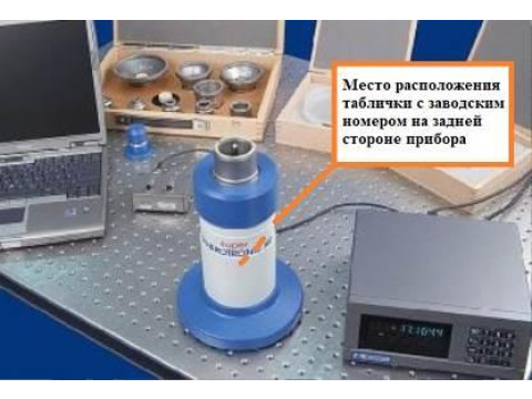 Сферометр Super Spherotronic HR, 96276-25