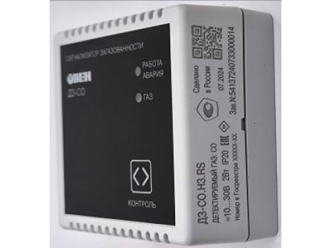 Сигнализаторы загазованности ДЗ-СО, 96449-25