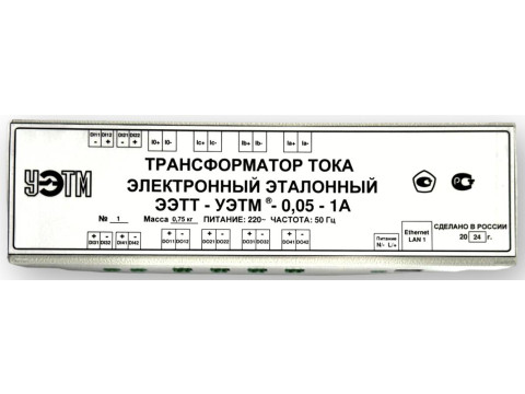 Трансформаторы тока электронные эталонные ЭЭТТ-УЭТМ®-0,05-1А, 96239-25