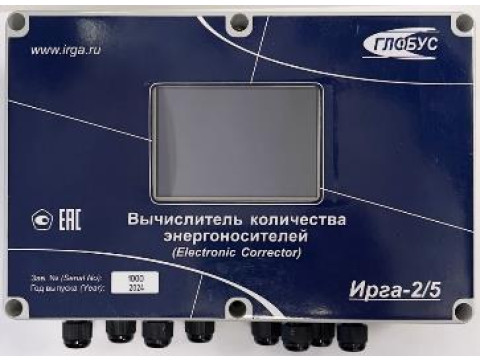 Вычислители количества энергоносителей Ирга-2, 96147-25